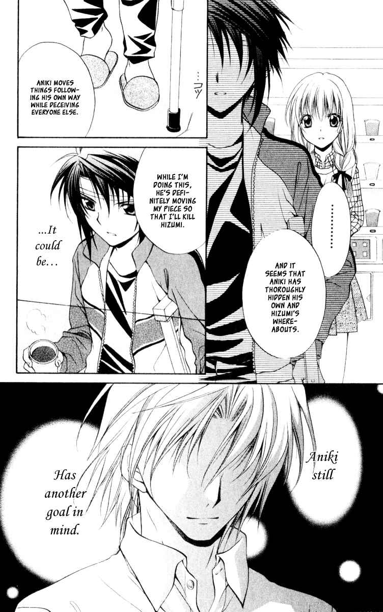 Page 12 Chapter 56 Spiral - Suiri no Kizuna