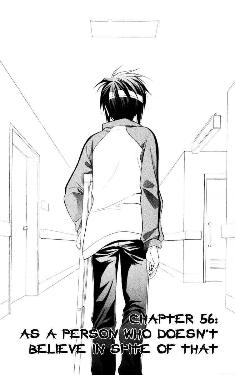 Page 2 Chapter 56 Spiral - Suiri no Kizuna