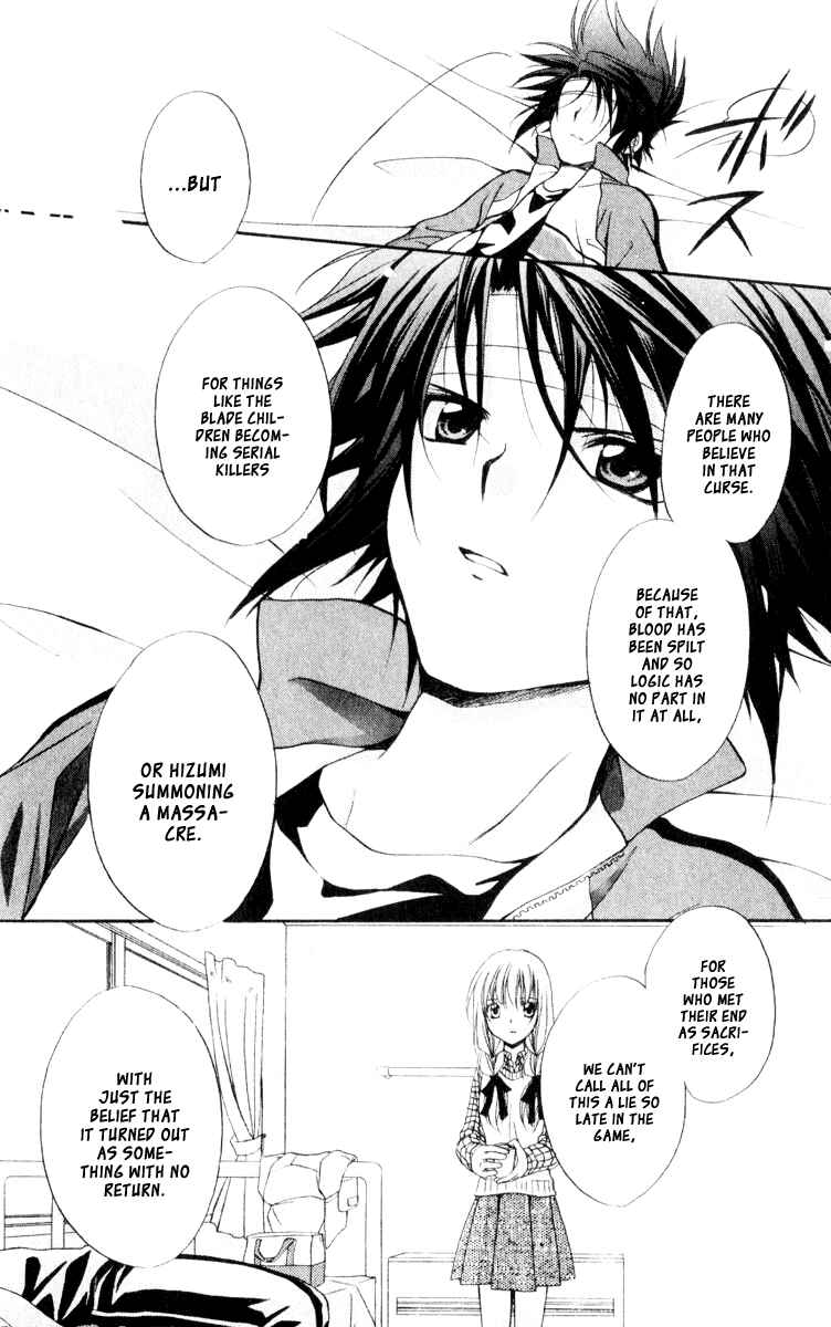 Page 20 Chapter 56 Spiral - Suiri no Kizuna