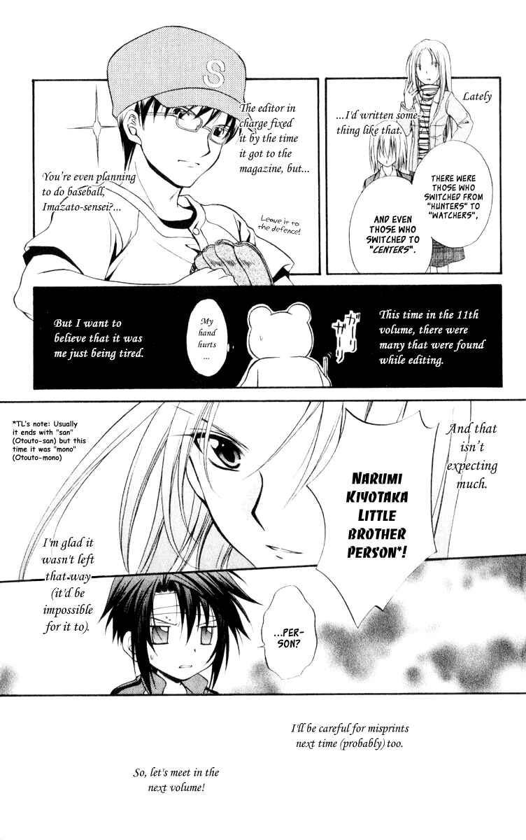 Page 31 Chapter 56 Spiral - Suiri no Kizuna