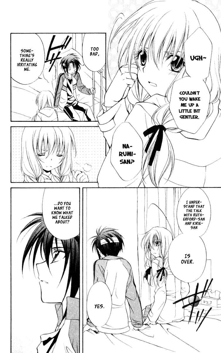 Page 4 Chapter 56 Spiral - Suiri no Kizuna