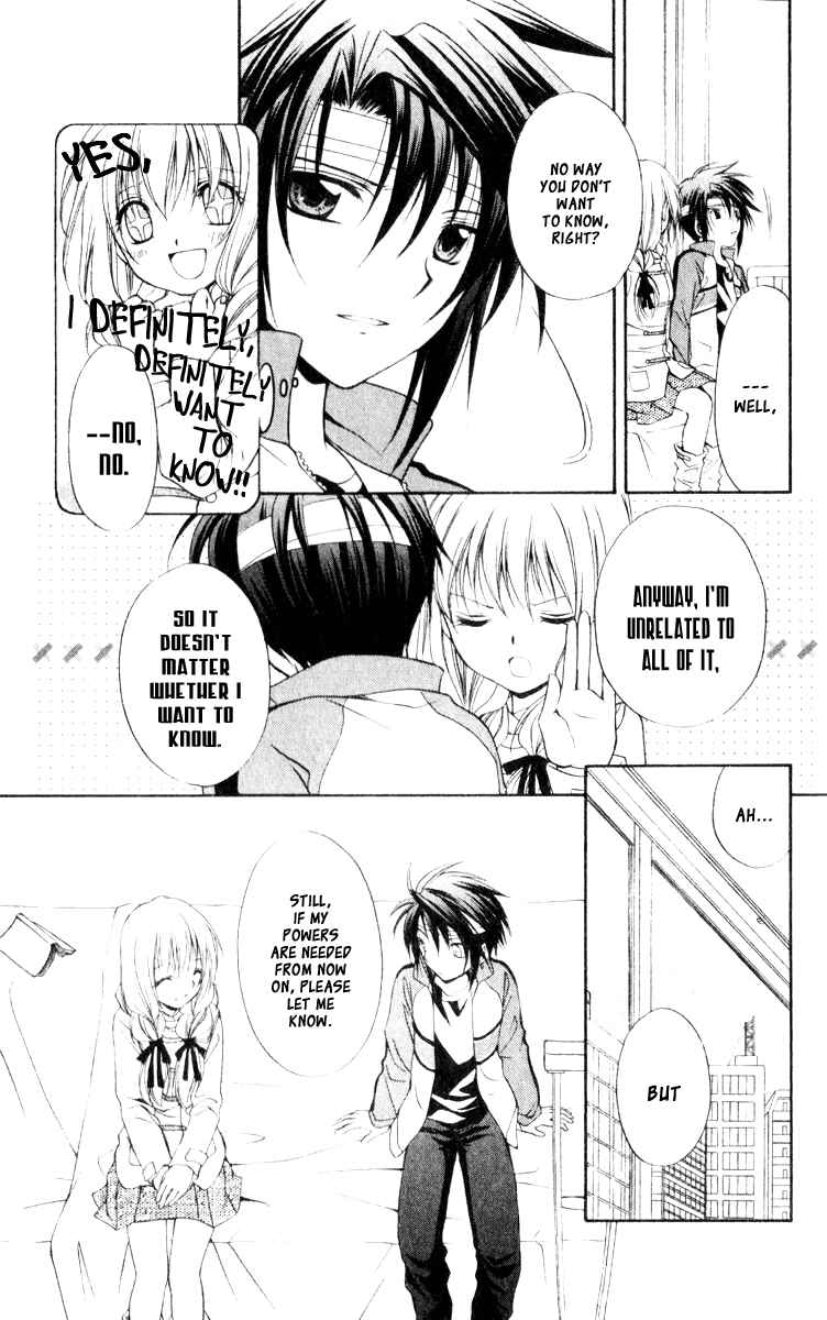 Page 5 Chapter 56 Spiral - Suiri no Kizuna