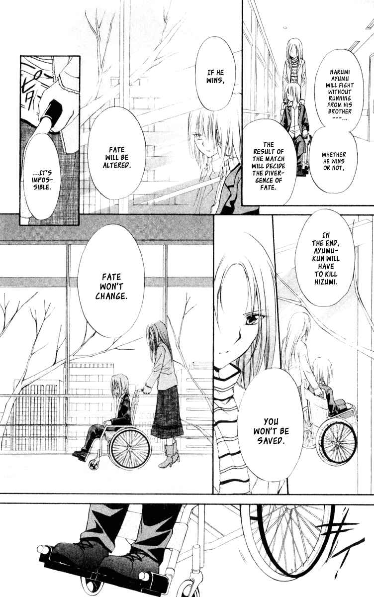 Page 8 Chapter 56 Spiral - Suiri no Kizuna