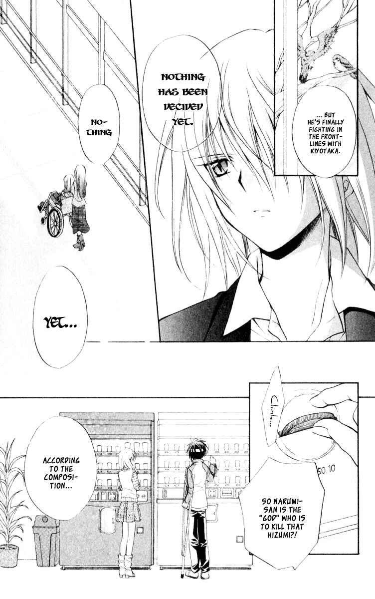 Page 9 Chapter 56 Spiral - Suiri no Kizuna