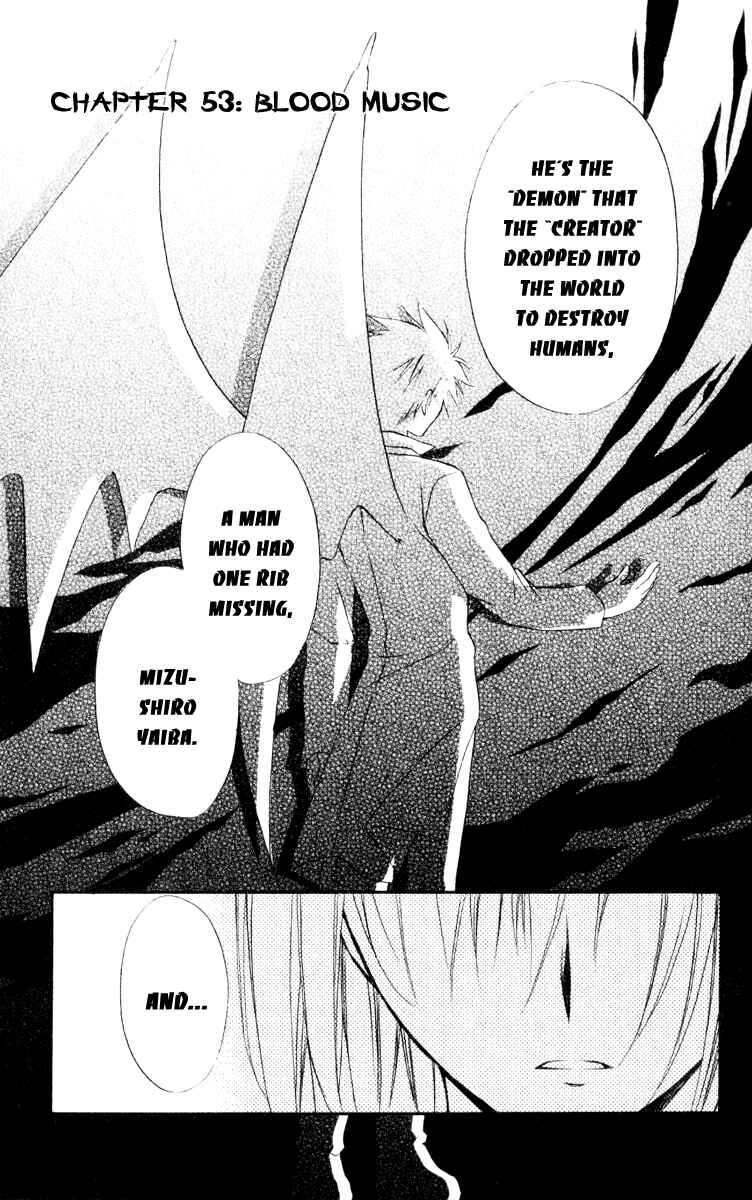 Page 1 Chapter 53 Spiral - Suiri no Kizuna