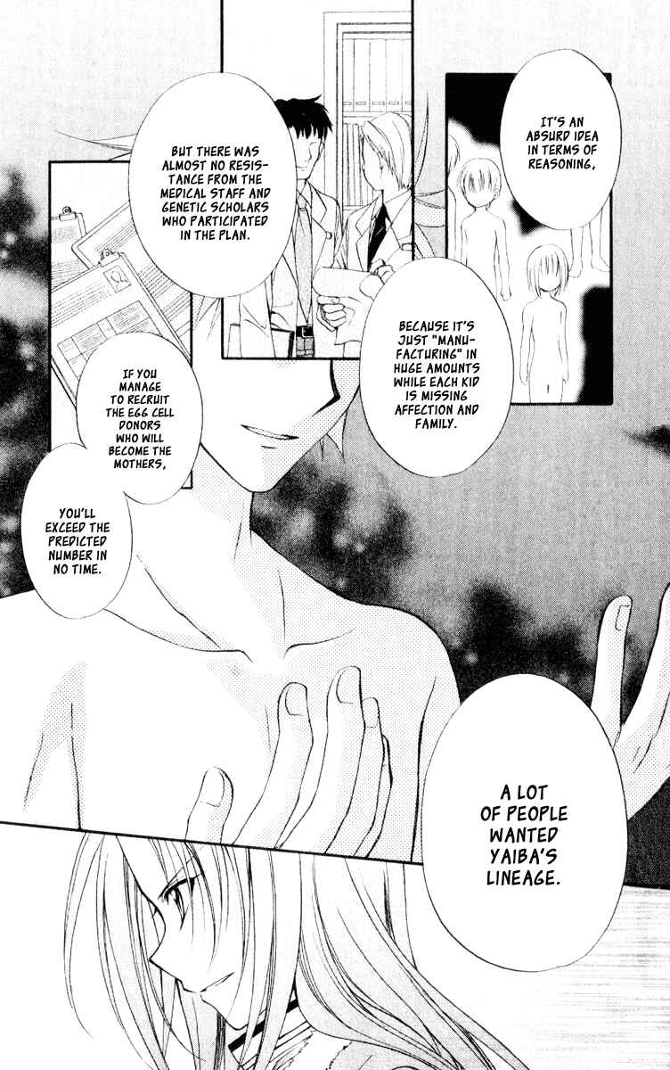 Page 11 Chapter 53 Spiral - Suiri no Kizuna
