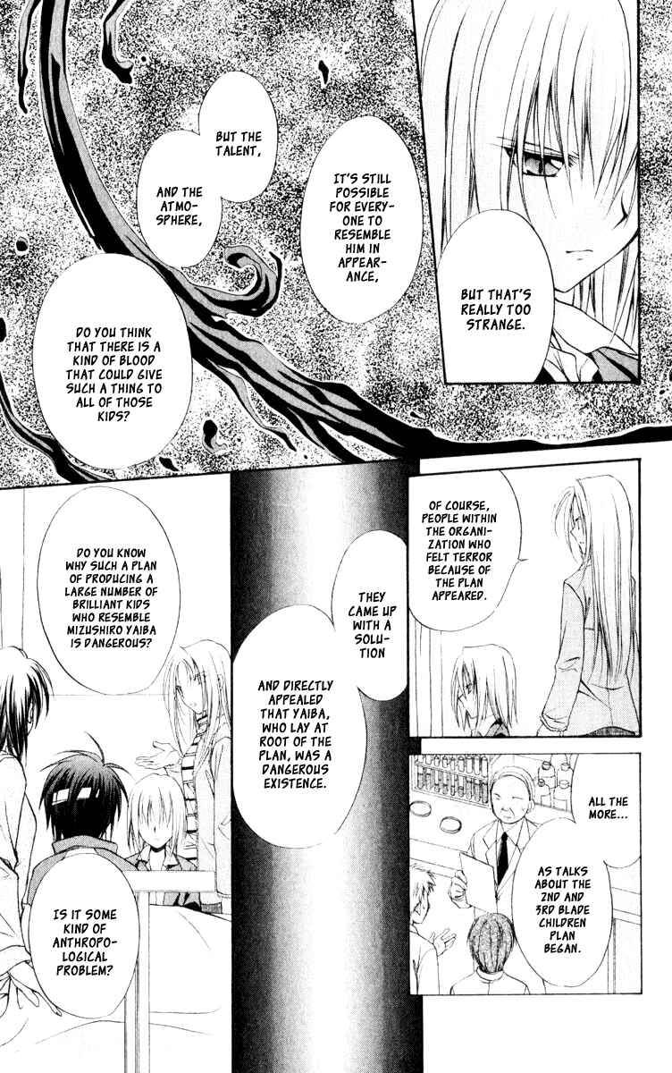 Page 19 Chapter 53 Spiral - Suiri no Kizuna