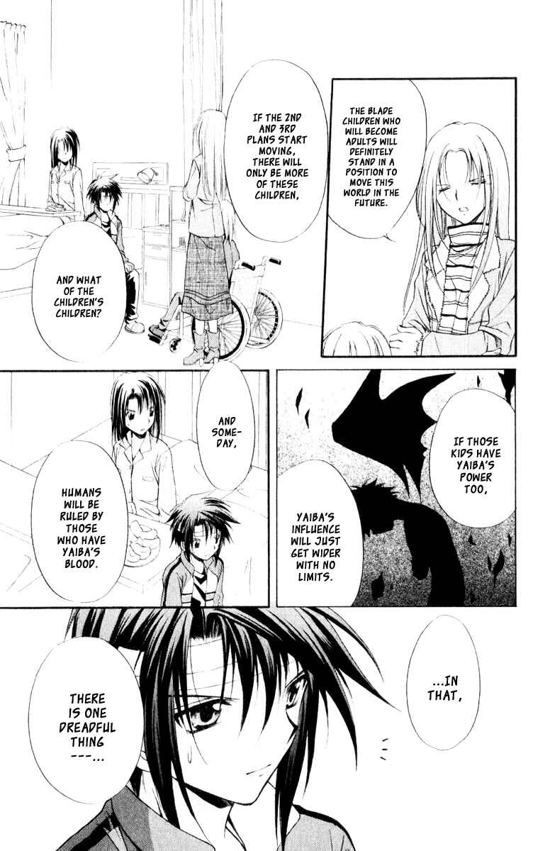 Page 23 Chapter 53 Spiral - Suiri no Kizuna