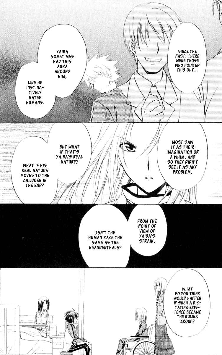 Page 24 Chapter 53 Spiral - Suiri no Kizuna