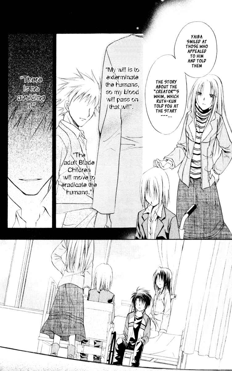 Page 26 Chapter 53 Spiral - Suiri no Kizuna