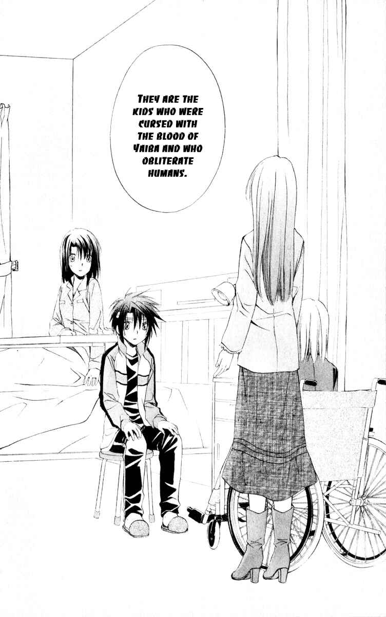 Page 29 Chapter 53 Spiral - Suiri no Kizuna