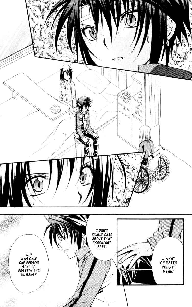 Page 3 Chapter 53 Spiral - Suiri no Kizuna