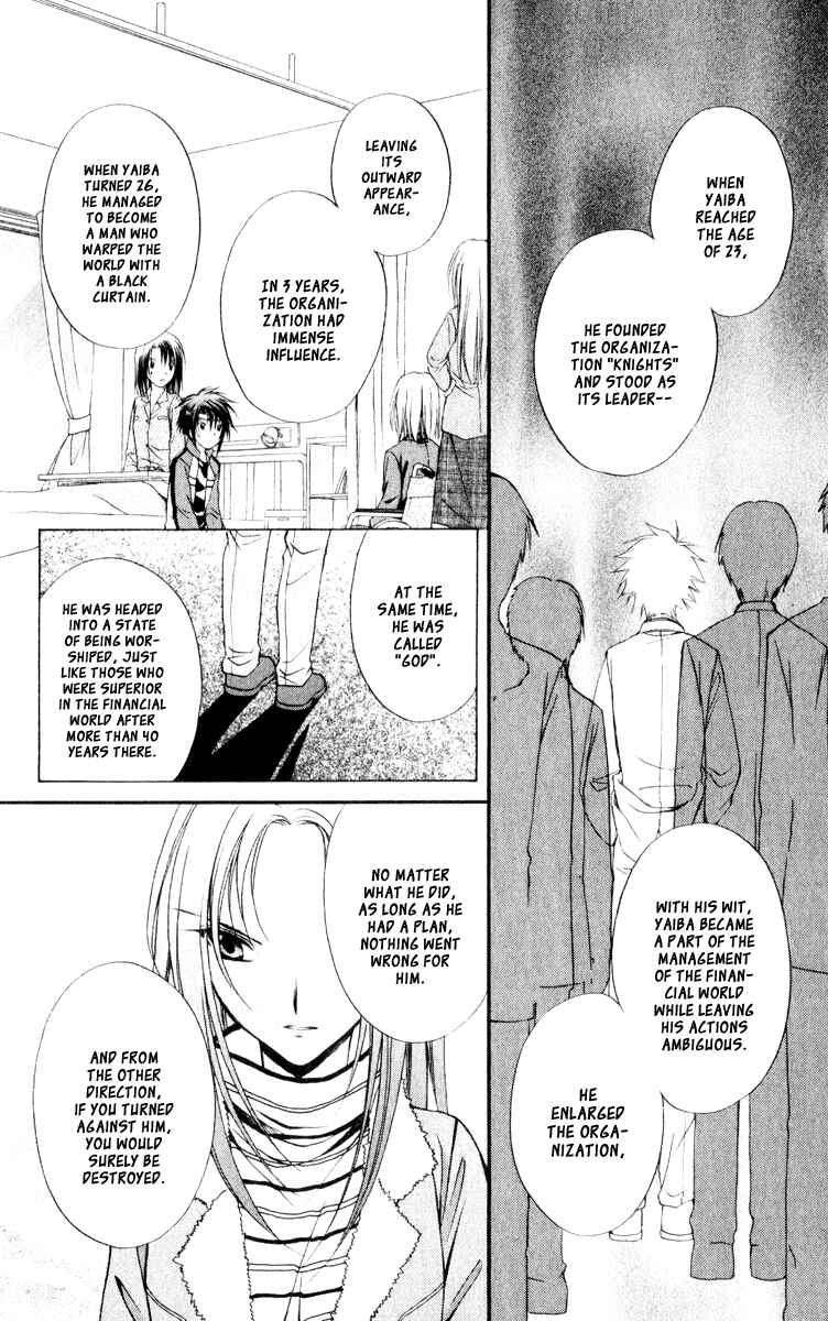 Page 6 Chapter 53 Spiral - Suiri no Kizuna