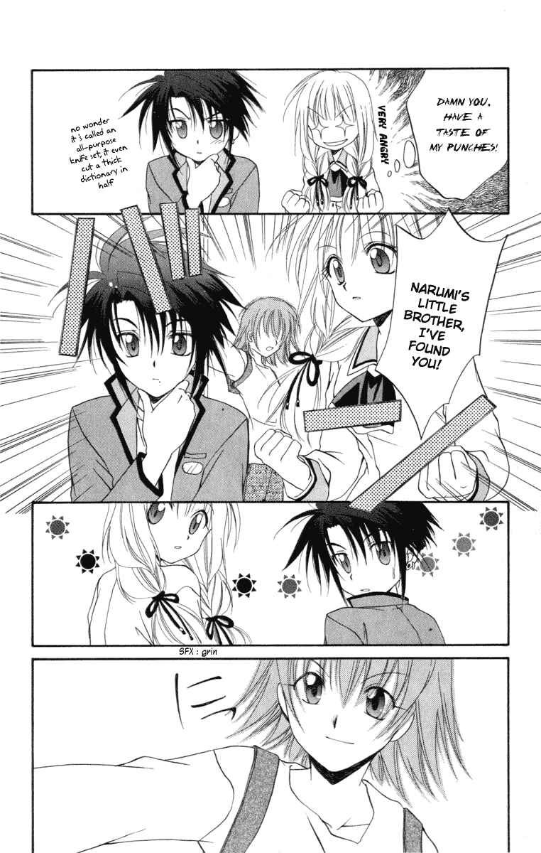 Page 10 Chapter 7 Spiral - Suiri no Kizuna