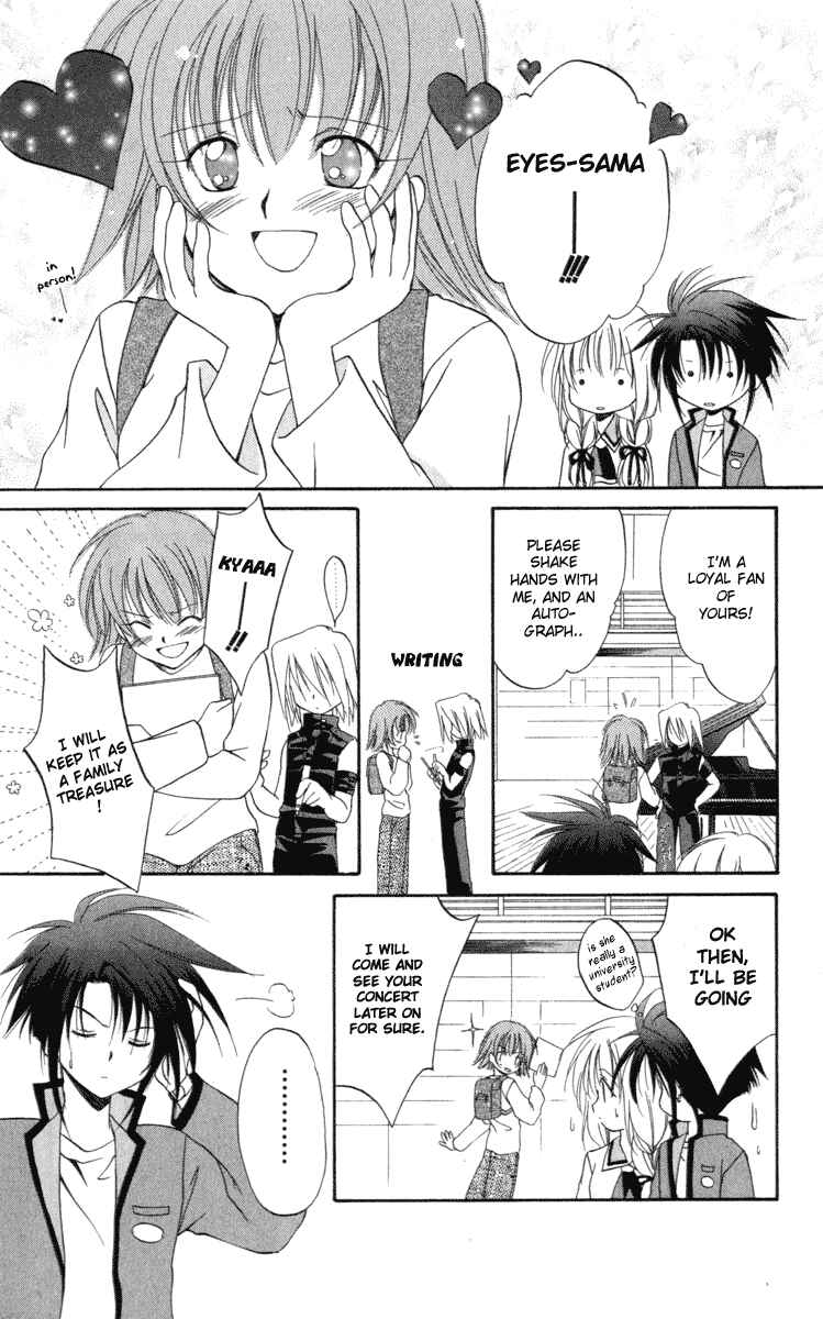 Page 13 Chapter 7 Spiral - Suiri no Kizuna