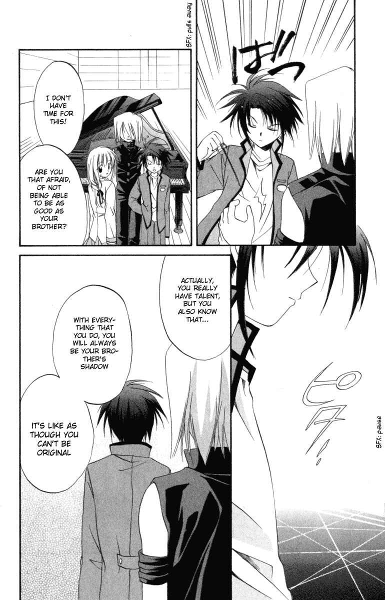 Page 16 Chapter 7 Spiral - Suiri no Kizuna