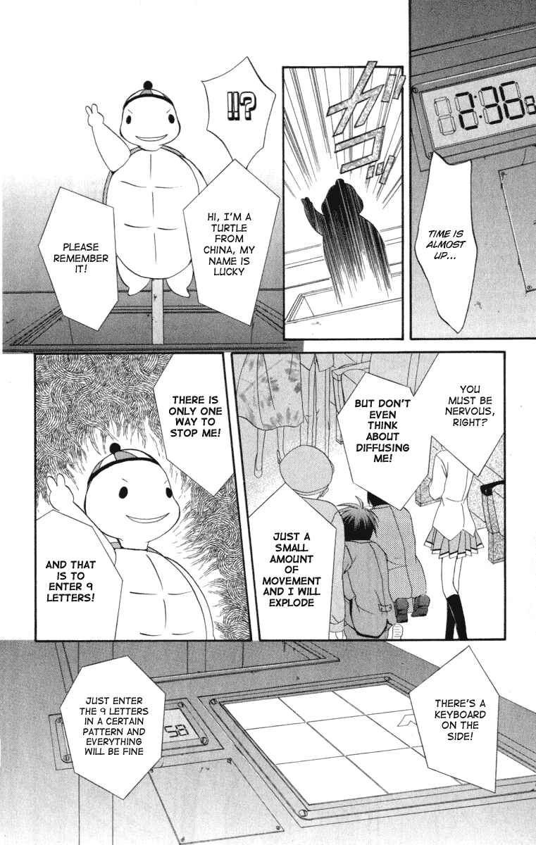 Page 22 Chapter 7 Spiral - Suiri no Kizuna
