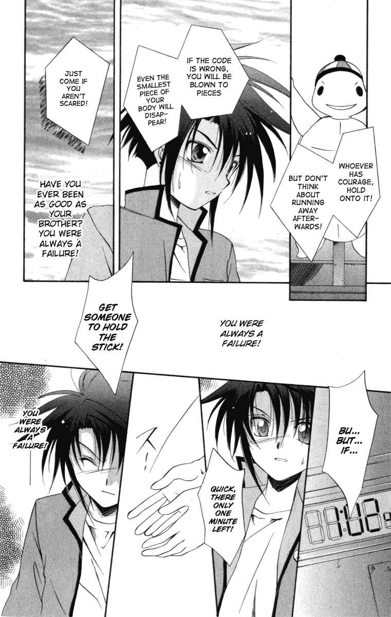 Page 24 Chapter 7 Spiral - Suiri no Kizuna