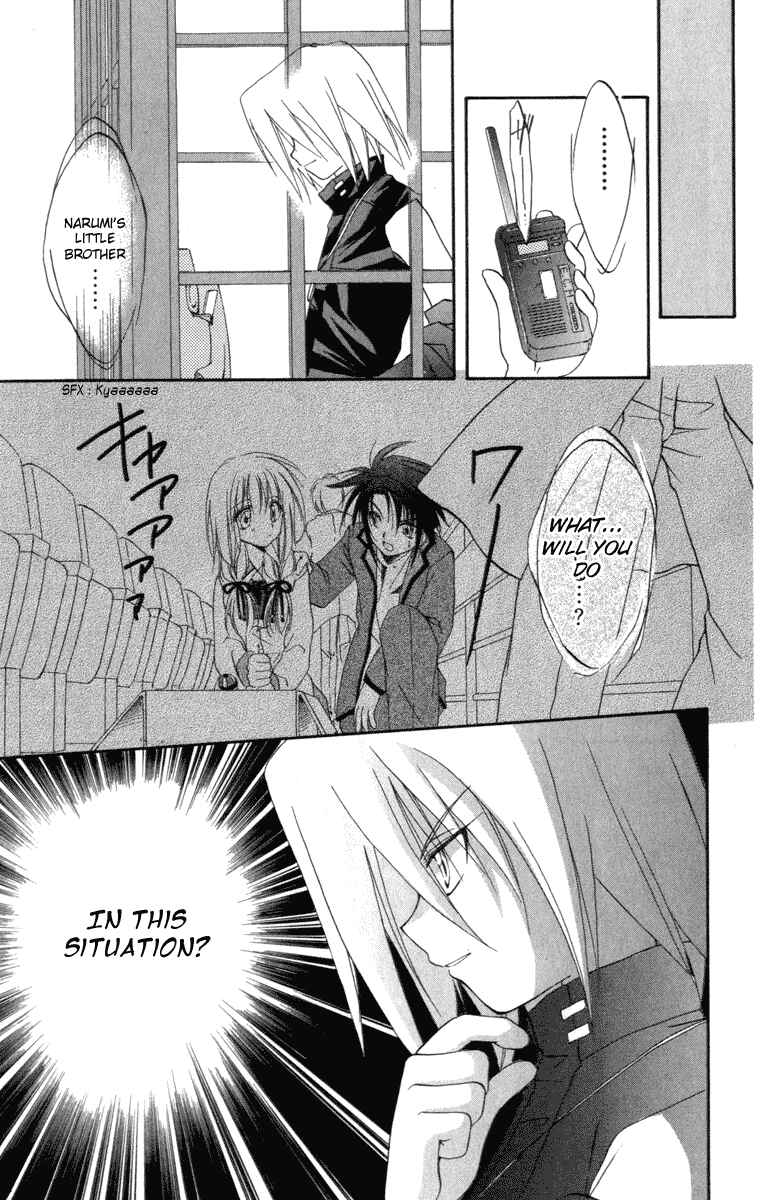 Page 27 Chapter 7 Spiral - Suiri no Kizuna