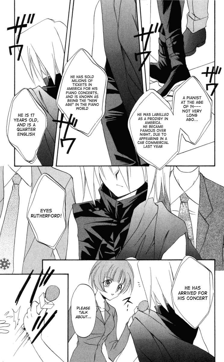 Page 3 Chapter 7 Spiral - Suiri no Kizuna