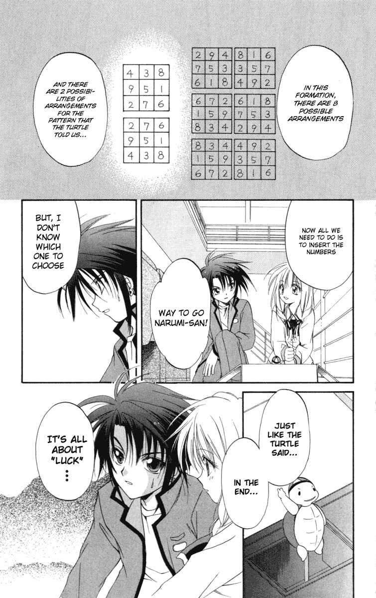 Page 35 Chapter 7 Spiral - Suiri no Kizuna
