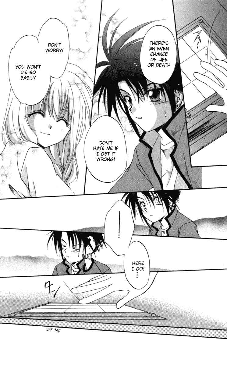 Page 36 Chapter 7 Spiral - Suiri no Kizuna