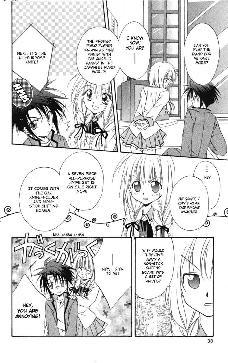 Page 8 Chapter 7 Spiral - Suiri no Kizuna