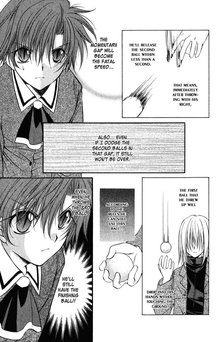 Page 10 Chapter 25 Spiral - Suiri no Kizuna