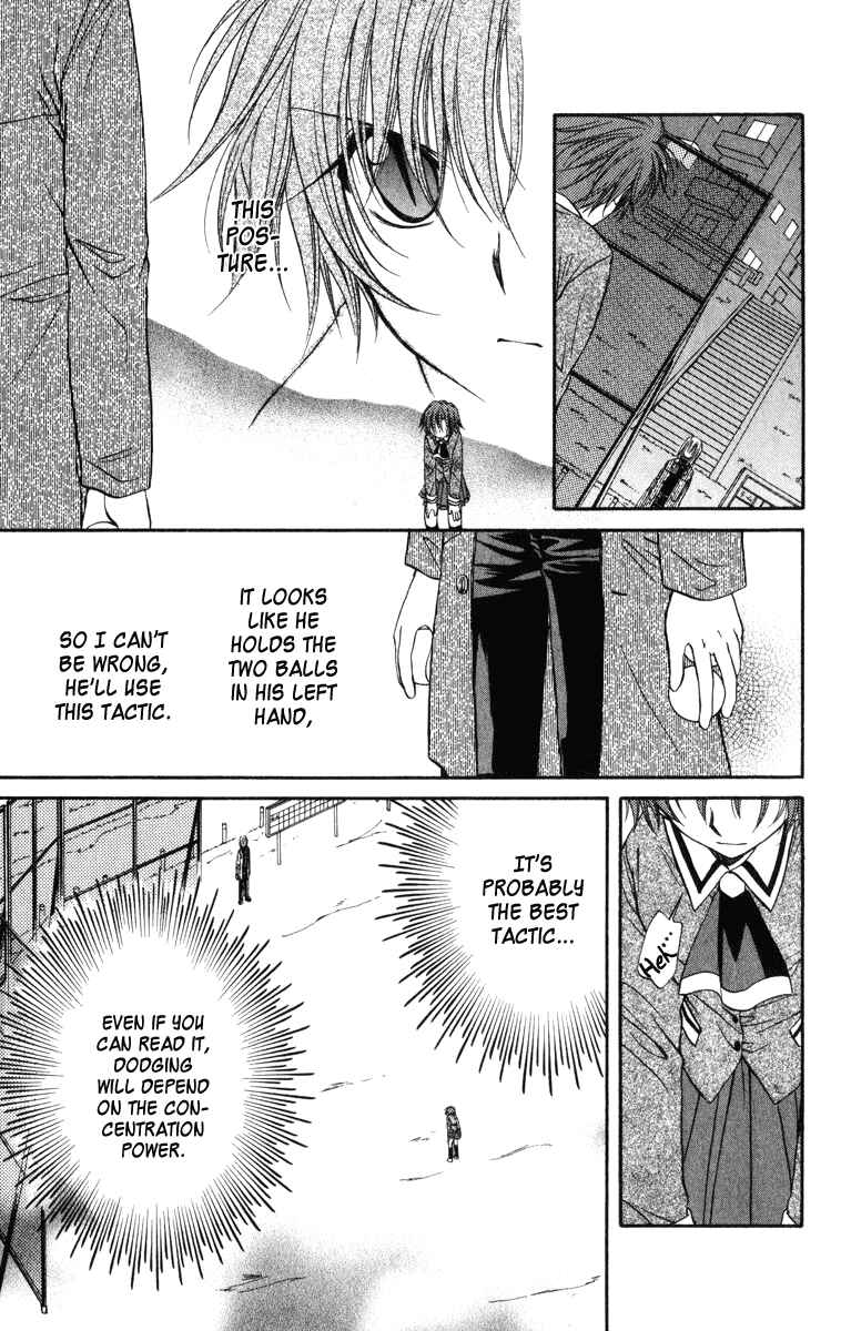 Page 12 Chapter 25 Spiral - Suiri no Kizuna