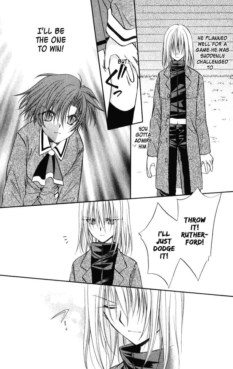 Page 13 Chapter 25 Spiral - Suiri no Kizuna