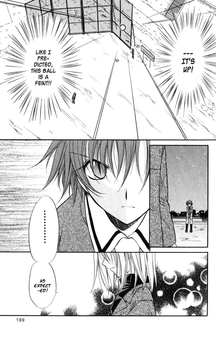 Page 16 Chapter 25 Spiral - Suiri no Kizuna