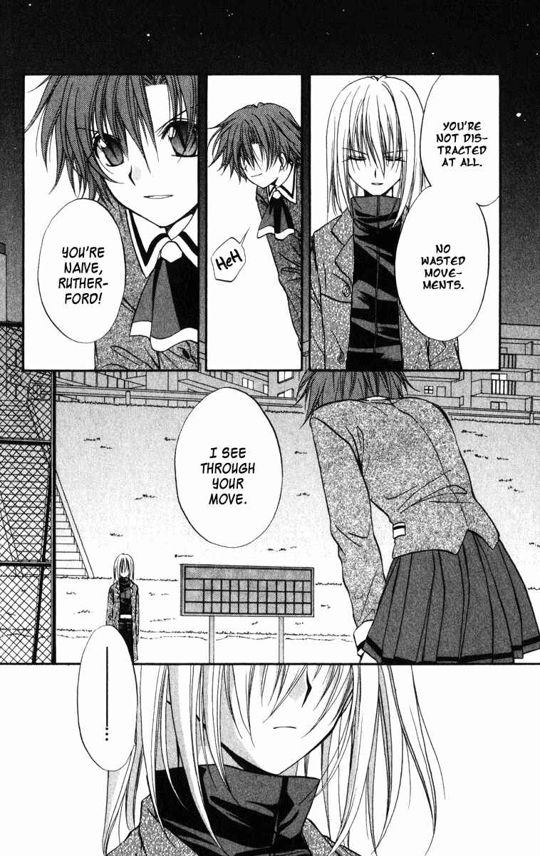 Page 17 Chapter 25 Spiral - Suiri no Kizuna