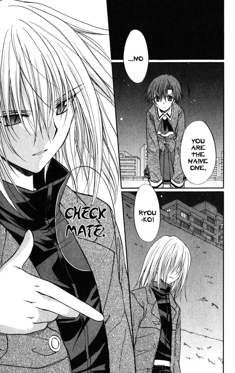Page 18 Chapter 25 Spiral - Suiri no Kizuna
