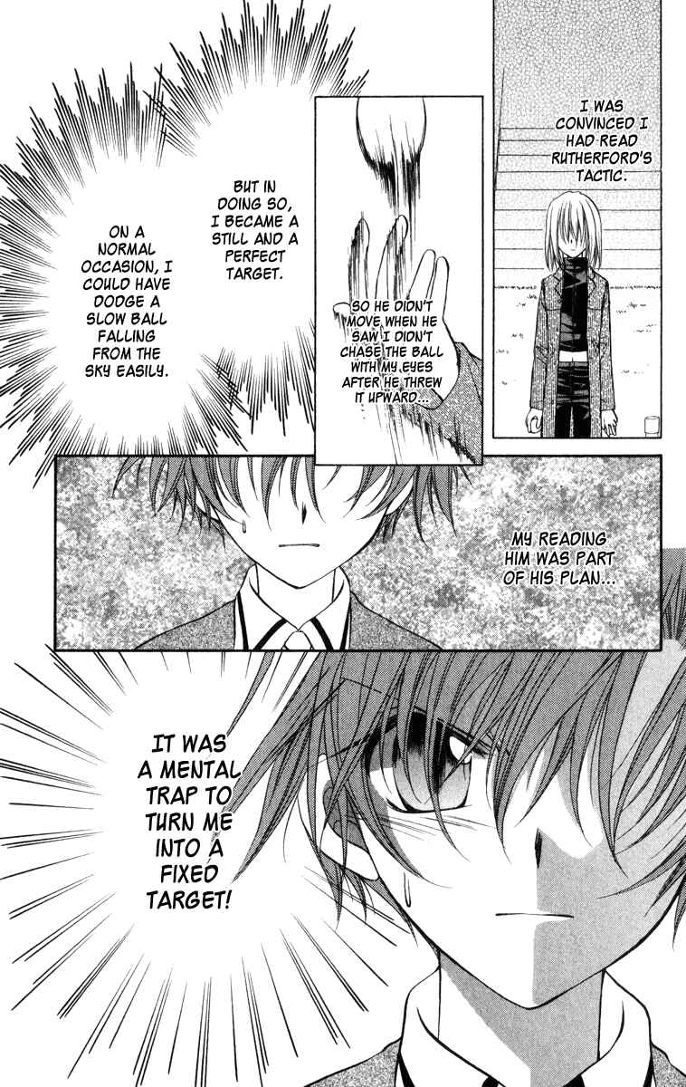 Page 24 Chapter 25 Spiral - Suiri no Kizuna