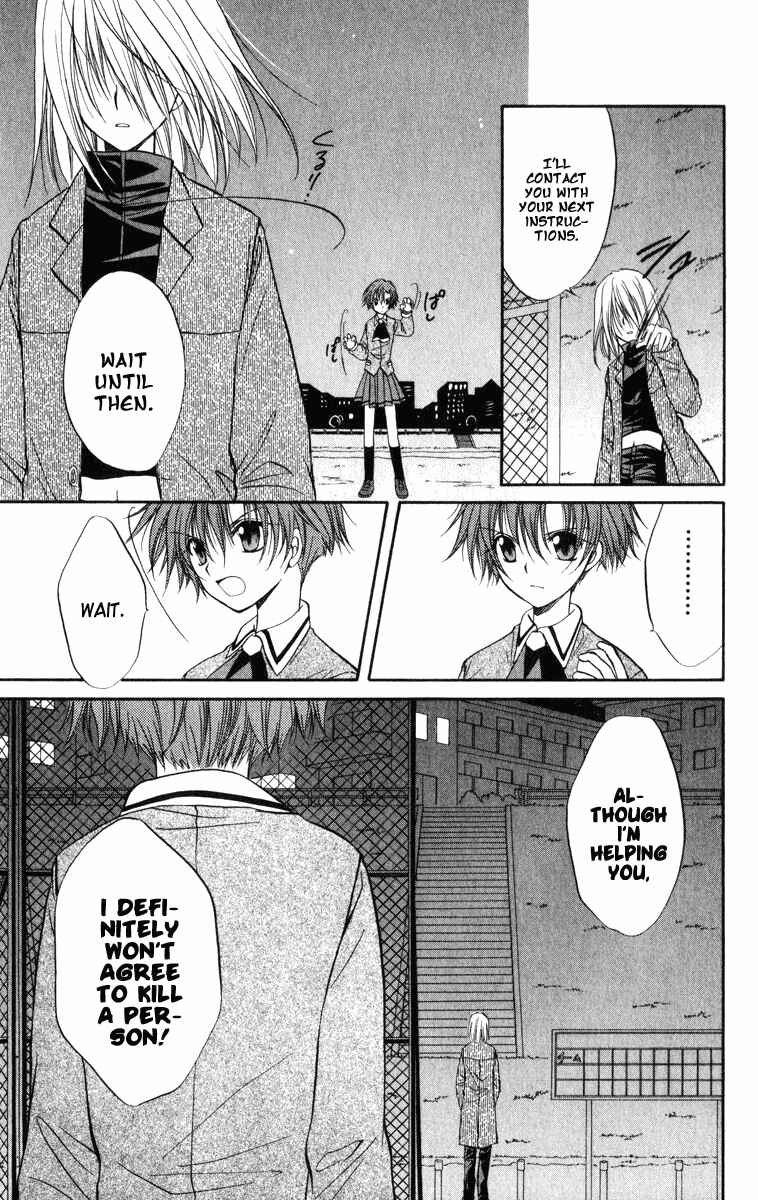 Page 28 Chapter 25 Spiral - Suiri no Kizuna