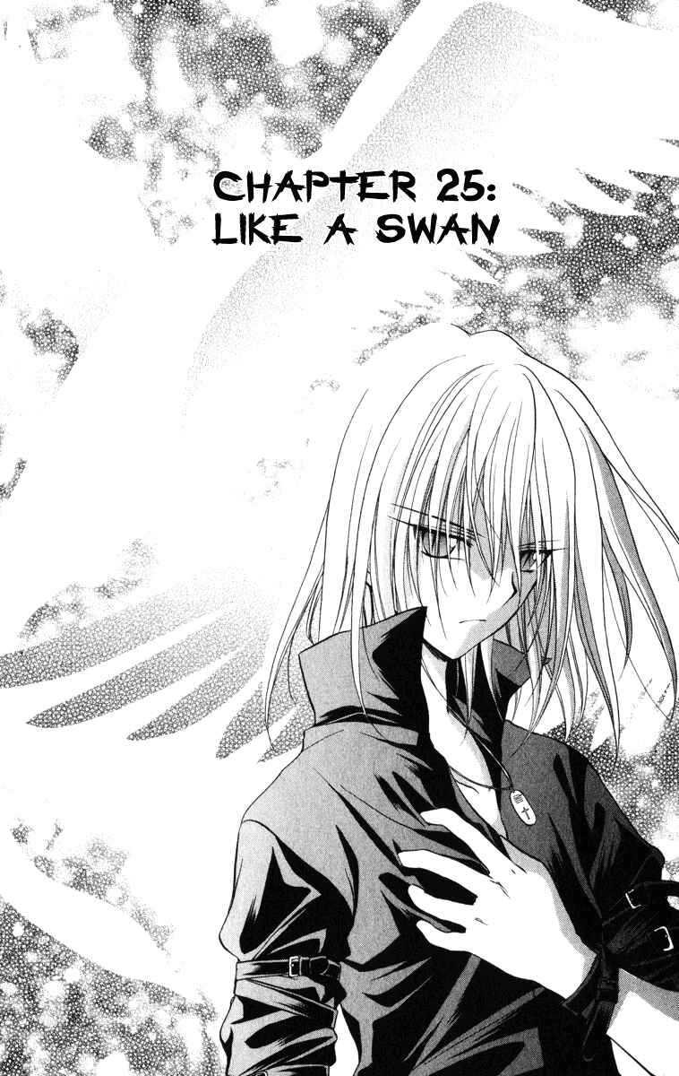 Page 3 Chapter 25 Spiral - Suiri no Kizuna