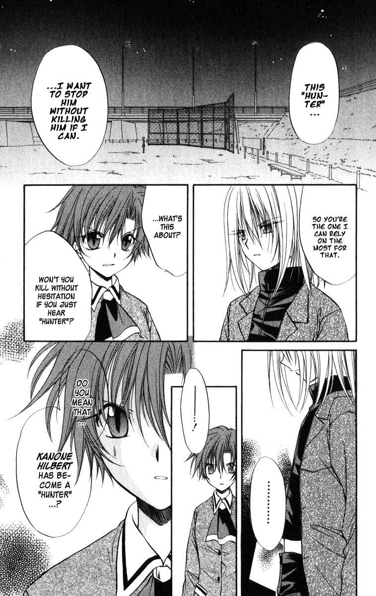 Page 30 Chapter 25 Spiral - Suiri no Kizuna