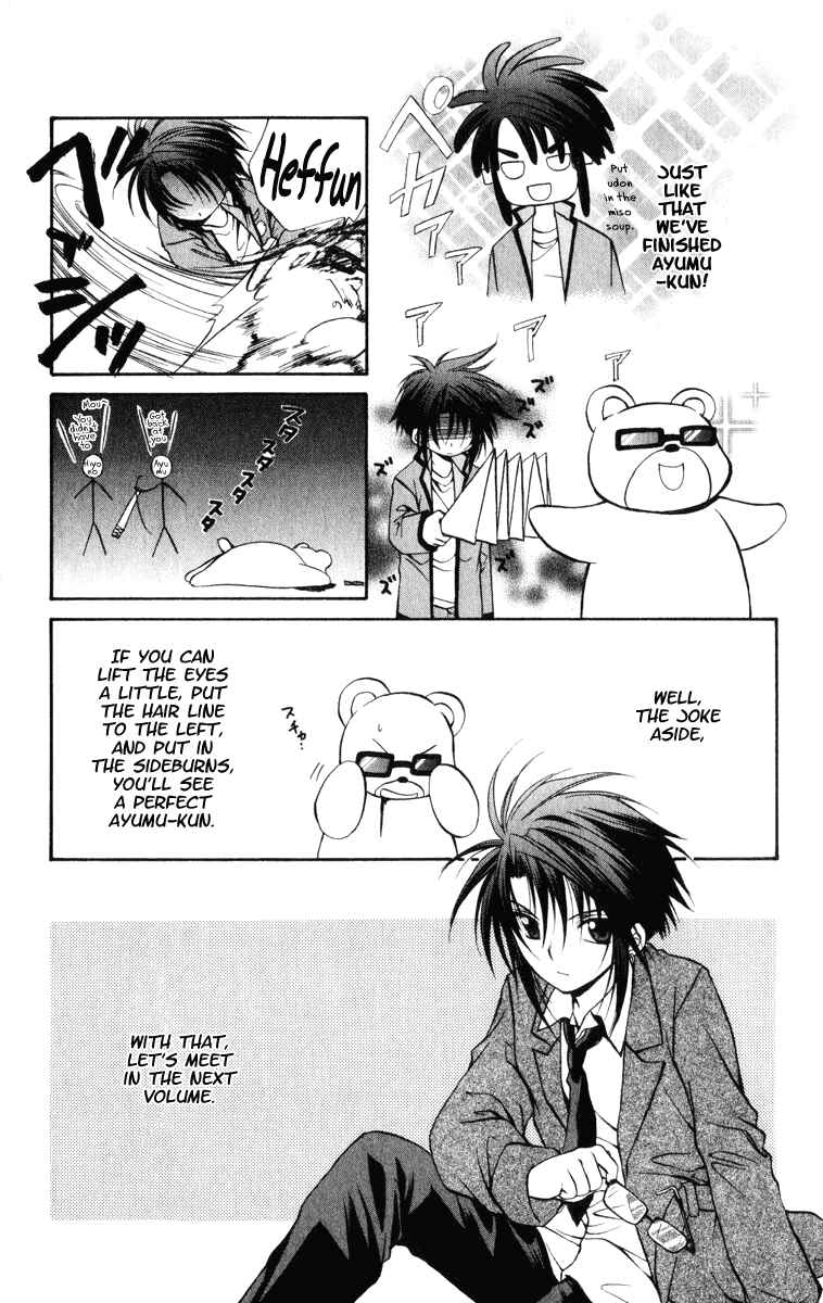 Page 36 Chapter 25 Spiral - Suiri no Kizuna