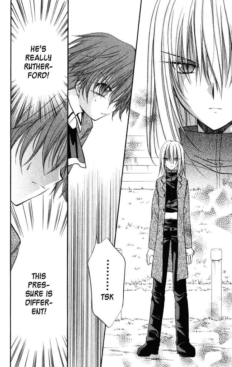 Page 5 Chapter 25 Spiral - Suiri no Kizuna