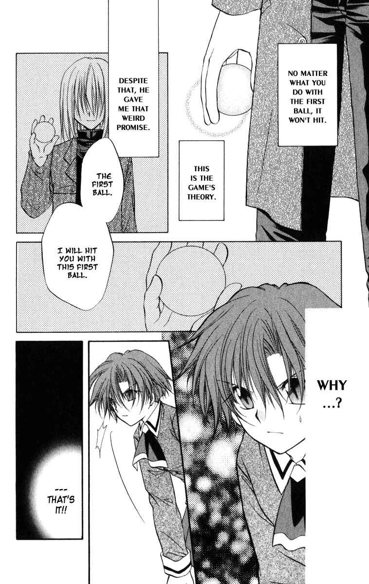 Page 7 Chapter 25 Spiral - Suiri no Kizuna