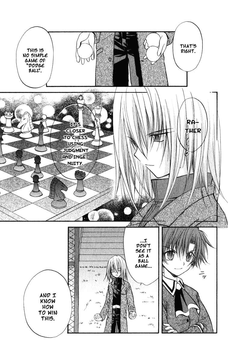 Page 12 Chapter 24 Spiral - Suiri no Kizuna