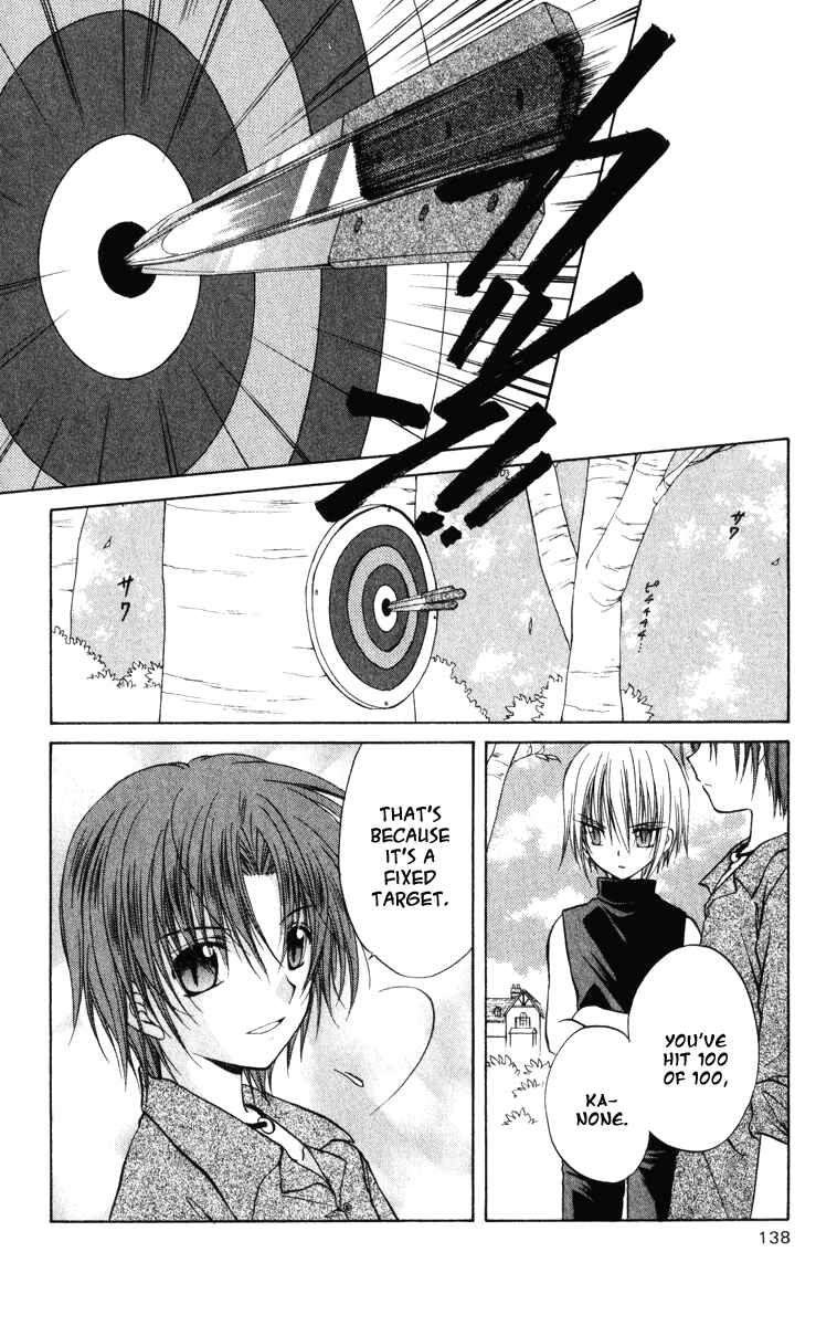 Page 13 Chapter 24 Spiral - Suiri no Kizuna
