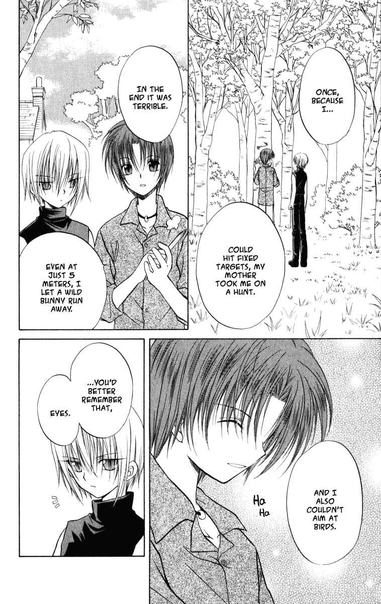 Page 15 Chapter 24 Spiral - Suiri no Kizuna