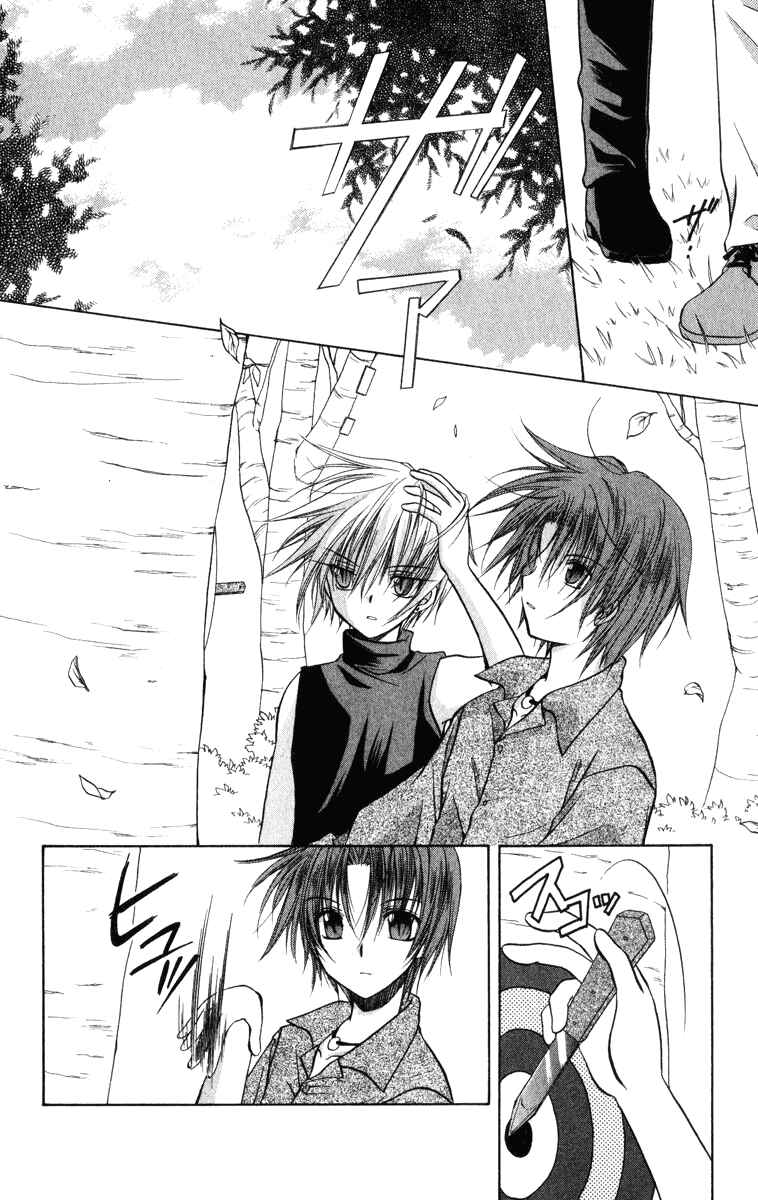 Page 17 Chapter 24 Spiral - Suiri no Kizuna