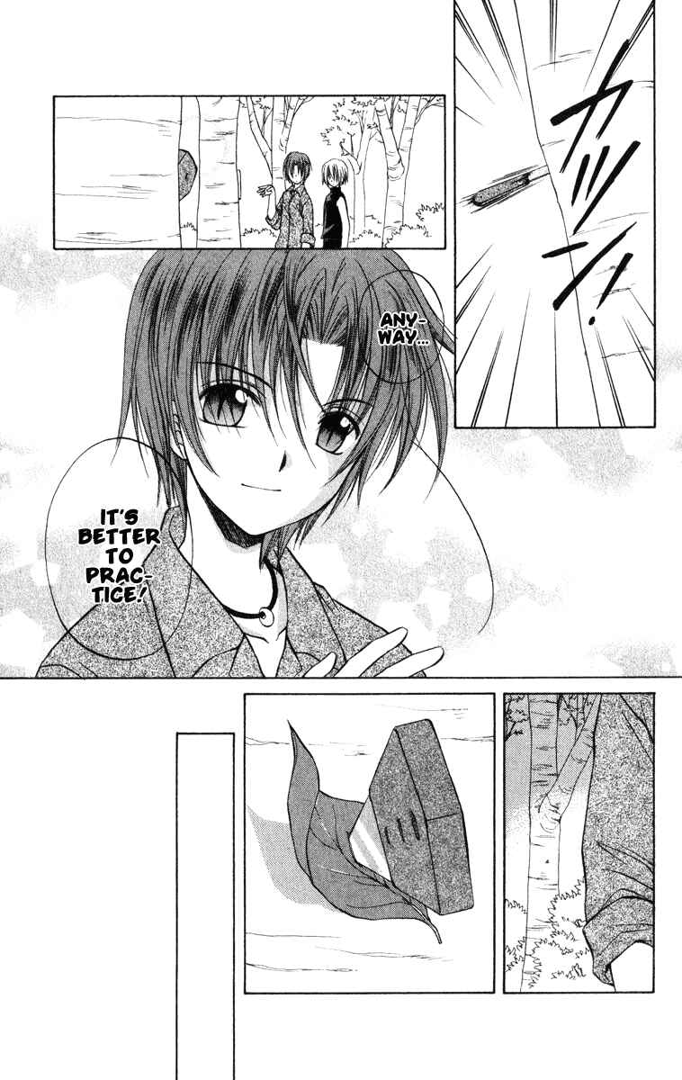 Page 18 Chapter 24 Spiral - Suiri no Kizuna