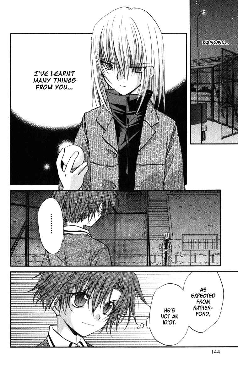 Page 19 Chapter 24 Spiral - Suiri no Kizuna