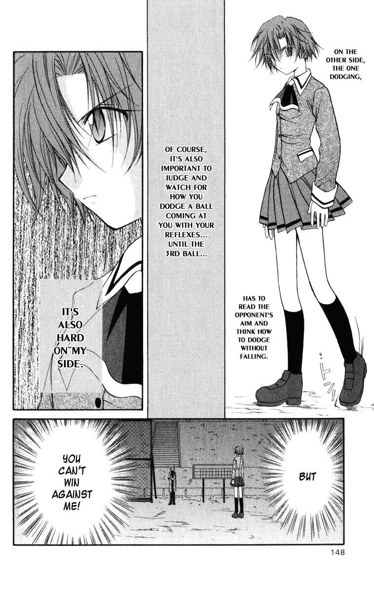 Page 23 Chapter 24 Spiral - Suiri no Kizuna