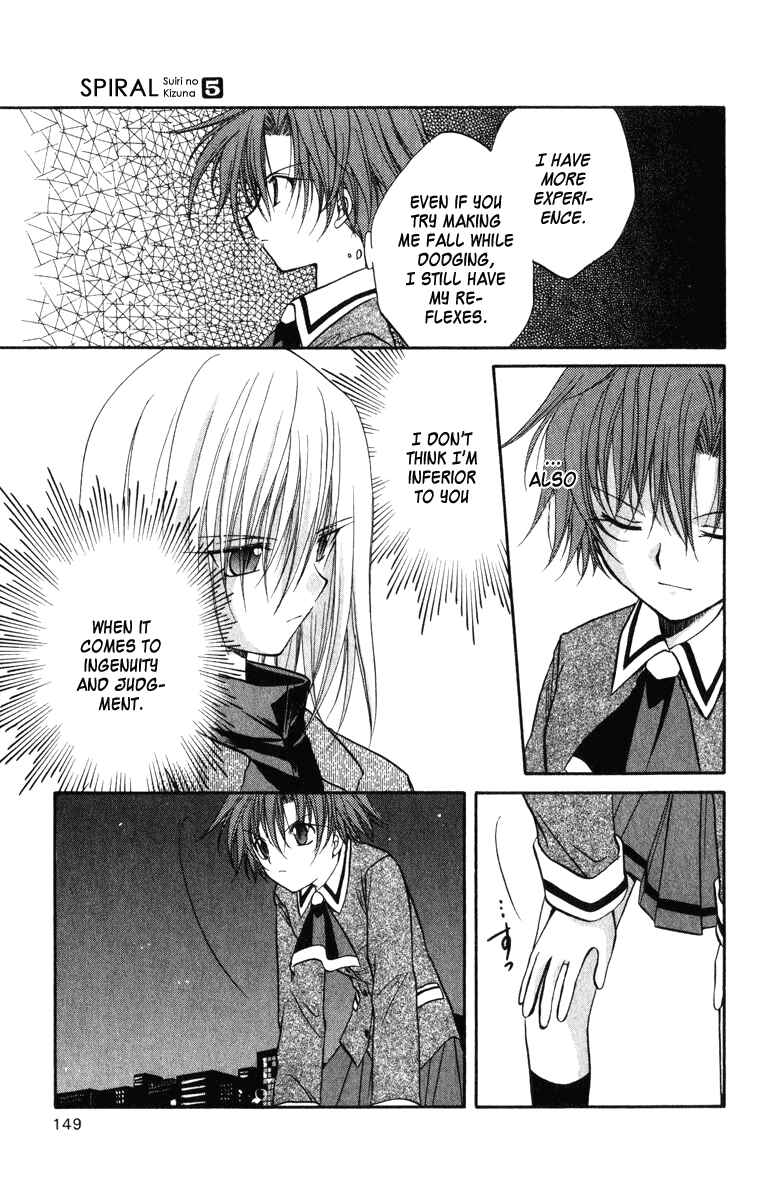 Page 24 Chapter 24 Spiral - Suiri no Kizuna