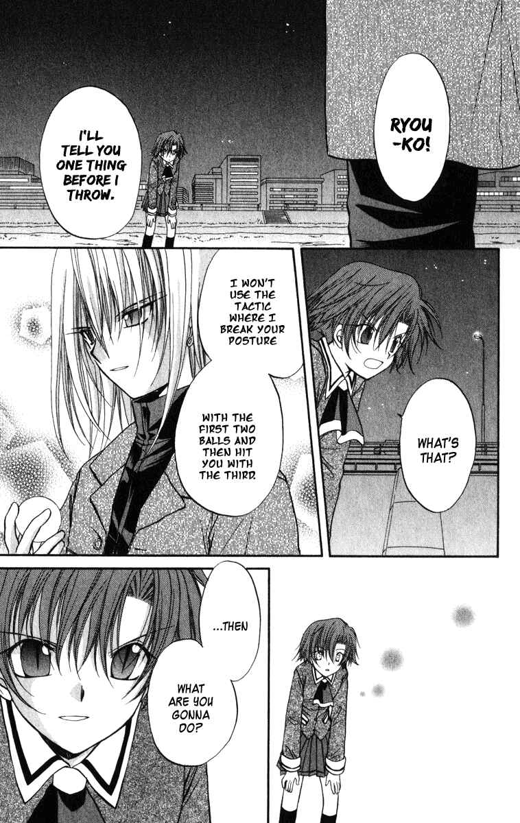 Page 26 Chapter 24 Spiral - Suiri no Kizuna