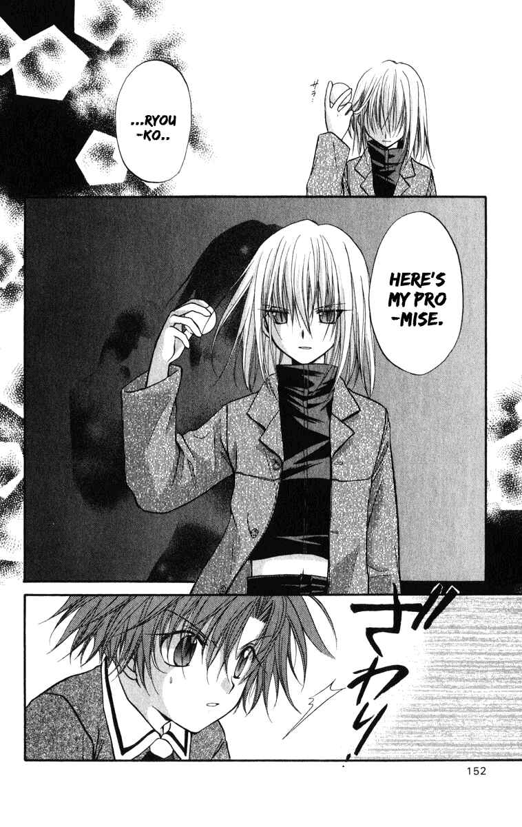 Page 27 Chapter 24 Spiral - Suiri no Kizuna